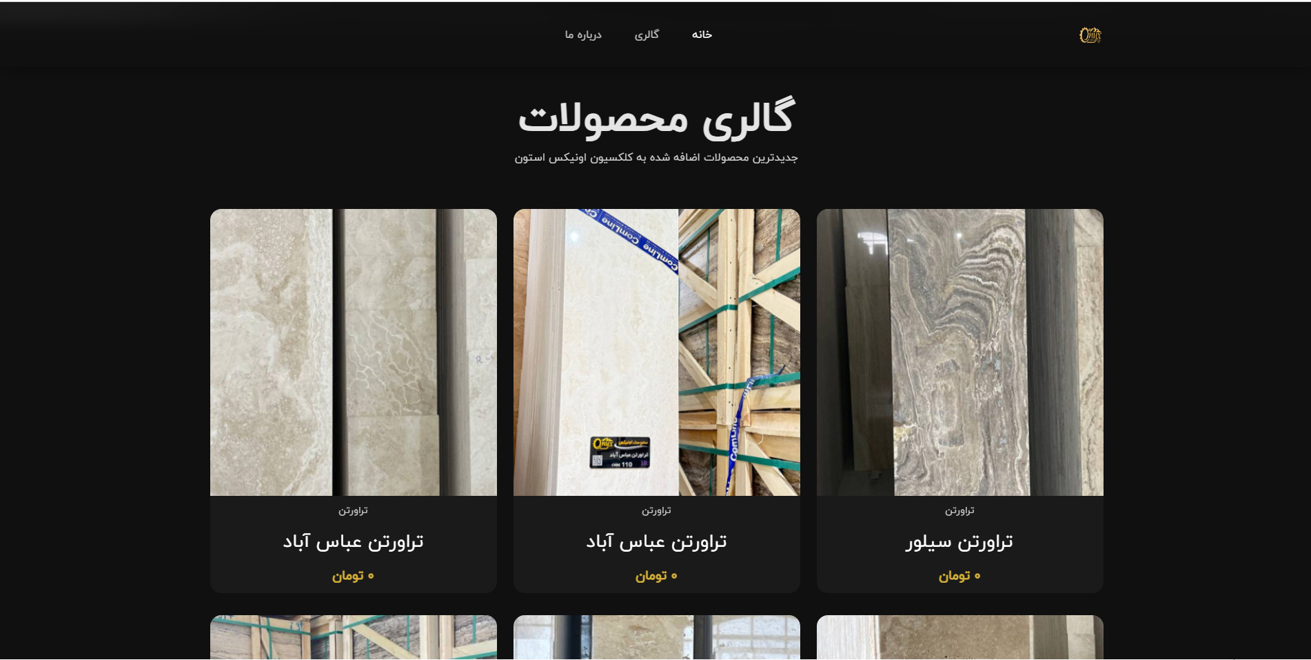 طراحی سایت سنگ بری اونیکس استون 2